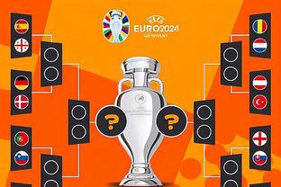 B席：欧洲杯冠军是葡萄牙的目标 希望年轻球员享受比赛展现价值